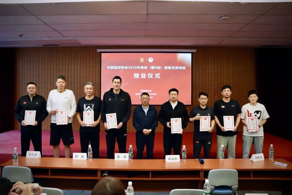 制定篮球交流计划以促进个人技能发展的方法_1